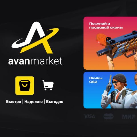 Avan Market
