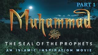 The Story Of Muhammad ﷺ Part 1 - The Seal Of The Prophets [BE054]