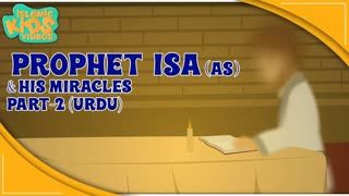 Prophet Stories In Urdu   Prophet Isa (AS) Story   Part 2