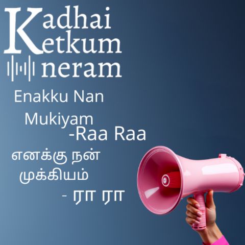 Enakku Naan Mukkiyam | எனக்கு நான் முக்கியம் | Raa Raa Post | ரா ரா பதிவு | Feel Good Post | Tamil Audio Stories