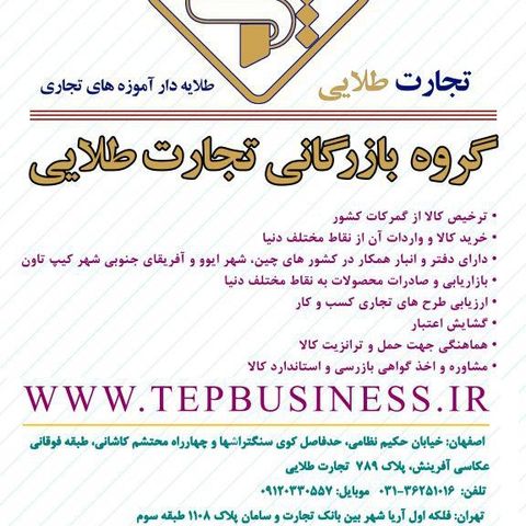 clearance cost for  a fcl container in iran هزینهای واردات یک کانتینر کالا