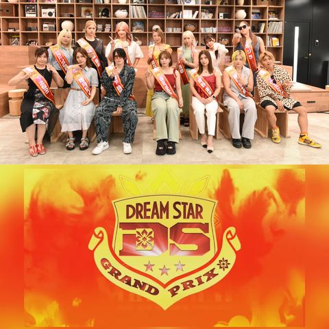 Our DREAM STAR GP 2024 Preview