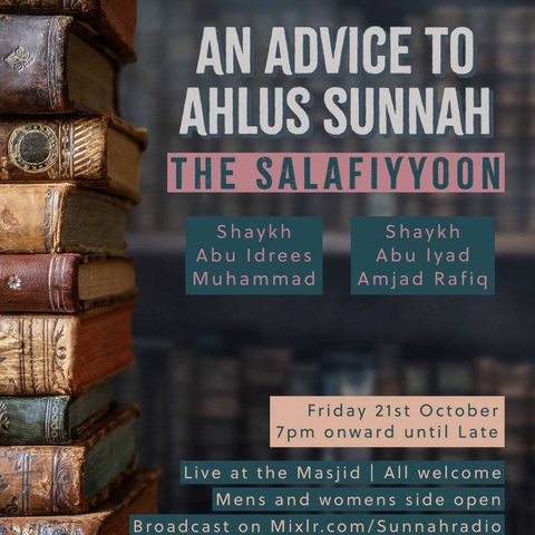 2 - Advice to Ahlus Sunnah - Abu Idrees| Manchester