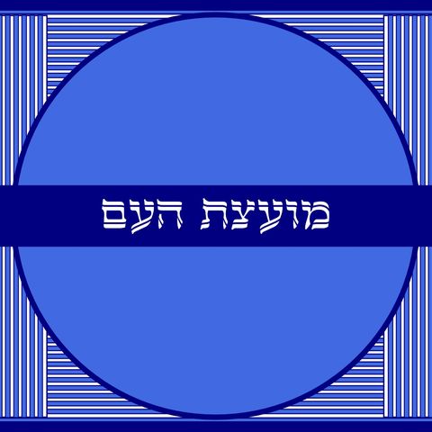 מסר קצר מאת טליה אור - 27 בספט׳, 10.00