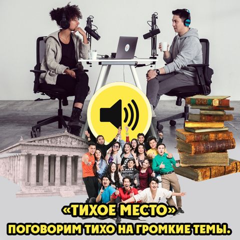 Copertina del podcast