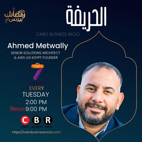 Al7arefa S02 Ahmed Metwally