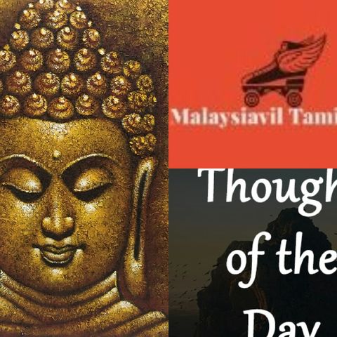 Malaysiavil Tamizhan/ How To Make Your Thoughts To Achieve Your Dreams/how To Control Your Anger/ Kutty Story From Lord Budhar