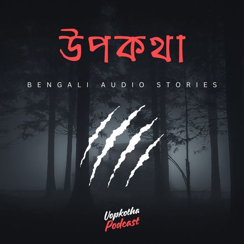 Podcast Cover