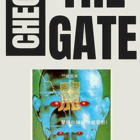 Check the Gate - The Boxer's Omen