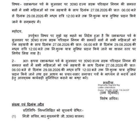 वित्तविहीन