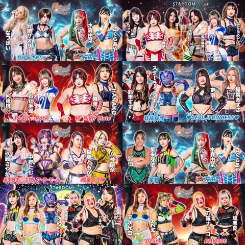 14th Goddess of Stardom Tag League in TAKAMATSU & MUNAKATA Pre-Shows