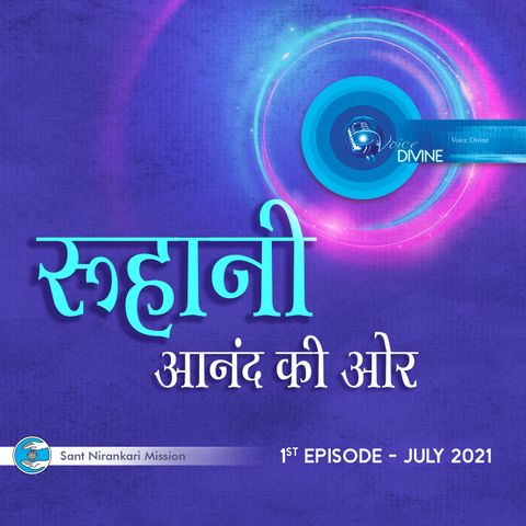 Ruhani Anand Ki Or: July 2021 1st Episode -Voice Divine: The Internet Radio