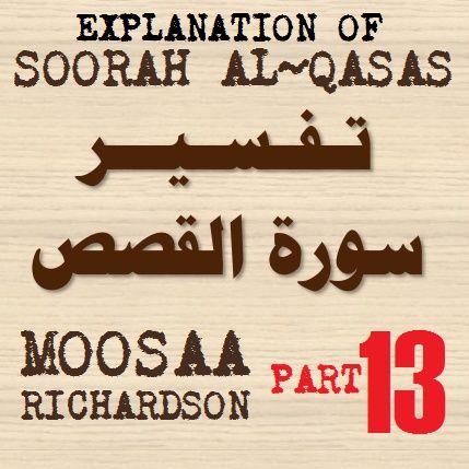 Soorah al-Qasas Part 13: Verses 76-82