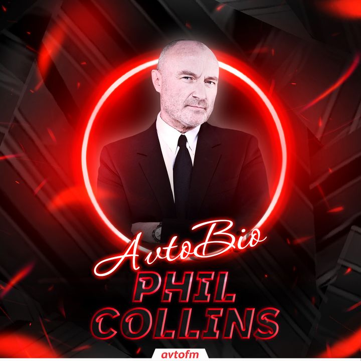 Avtobioqrafiya #34 - Phil Collins !
