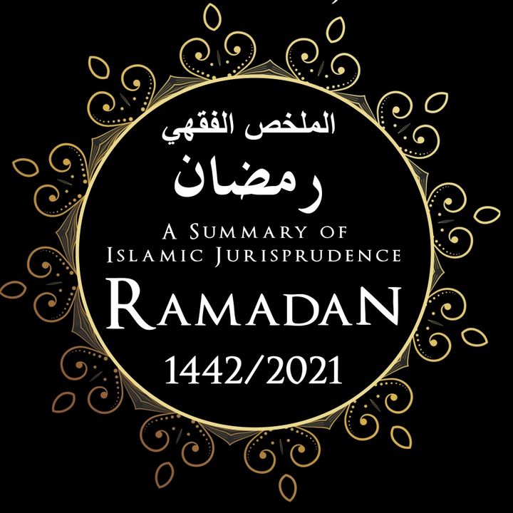 Preparation for Ramadan 1442 / 2021