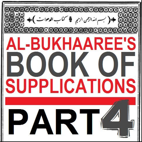 Imam al-Bukhari's Book of Supplications - Part 4