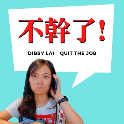 Dibby Want to Quit The Job