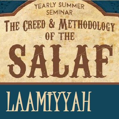 The Laamiyyah Poem (1437)