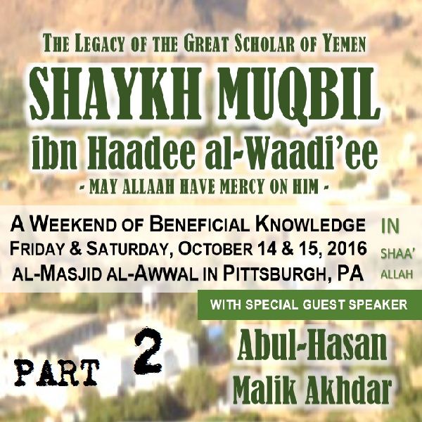 2: The Studies, Travels, and Da'wah of Shaykh Muqbil