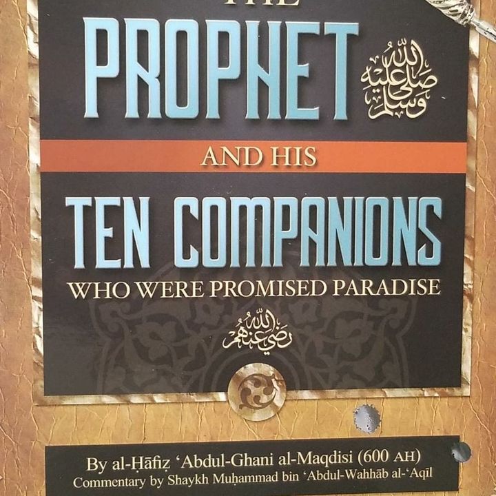 the prophet صلى الله عليه وسلم and...