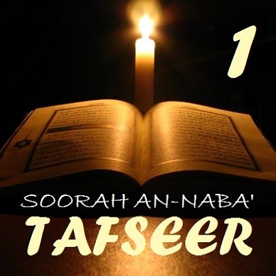Soorah an-Naba' Part 1, Verses 1-2
