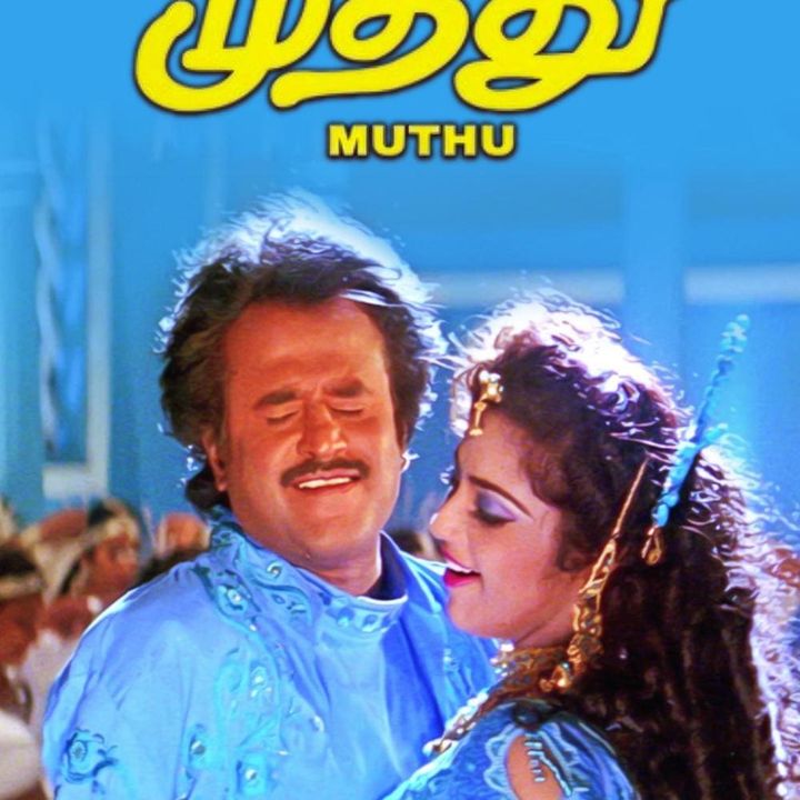 Muthu
