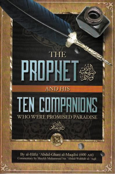 Life of Prophet ﷺ & Companions