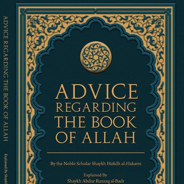 Advice regarding the book of Allah