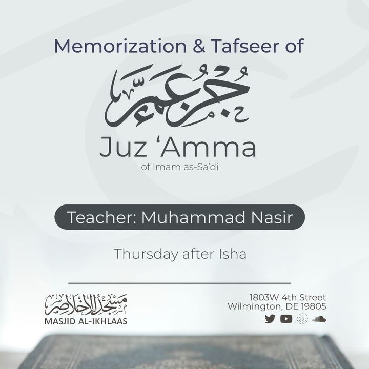 Tafseer of Juz Amma (short benefits) - Muahammad Nasir