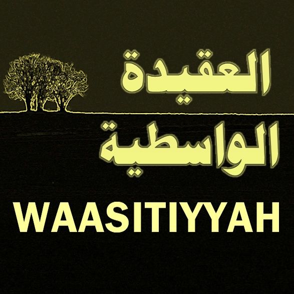 Al-Waasitiyyah (Complete)