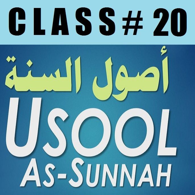 Usool as-Sunnah #20: Issues of Self Defense