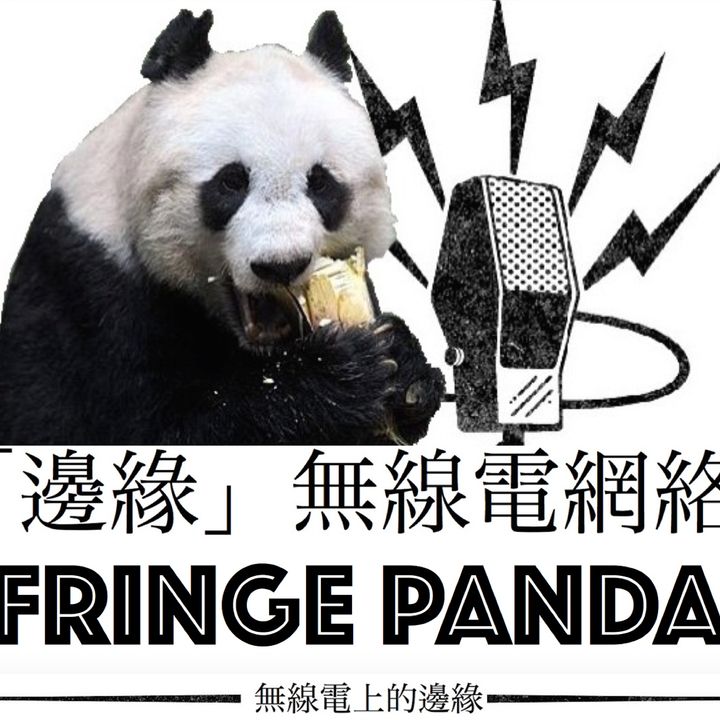 Fringe Panda