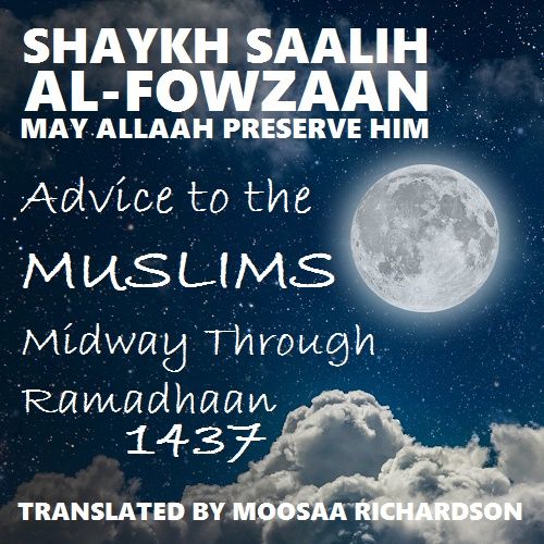 Advice to the Muslims Midway Through Ramadhan