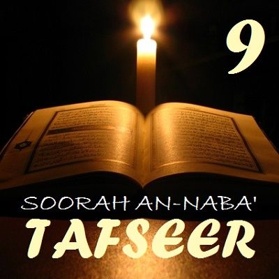 Soorah an-Naba' Part 9, Verses 31-36