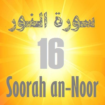 Soorah an-Noor Part 16 (Verses 56-59)