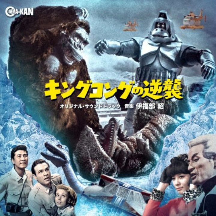Episode 8: King Kong Escapes (1967)