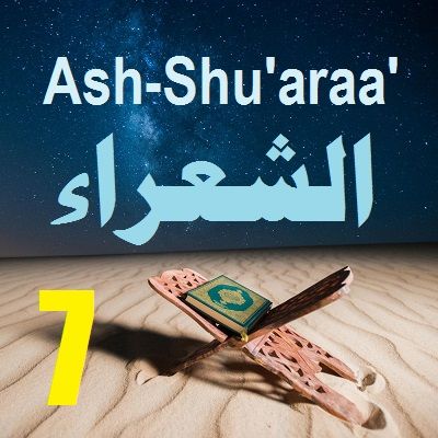 Soorah ash-Shu'araa' Part 7 (Verses 83-104)