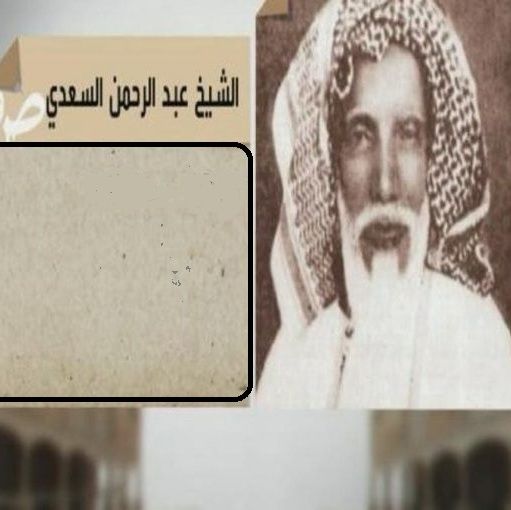 عبدالرحمن بن ناصر