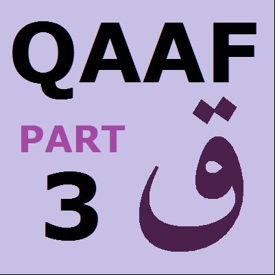 Explanation of Soorah Qaaf Part 3 (Verses 9-13)
