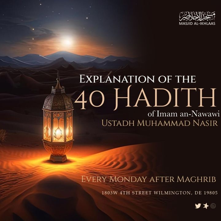 40 Hadith of Imam an-Nawawi