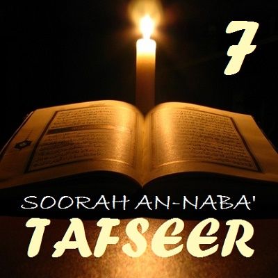 Soorah an-Naba' Part 7, Verses 24-28