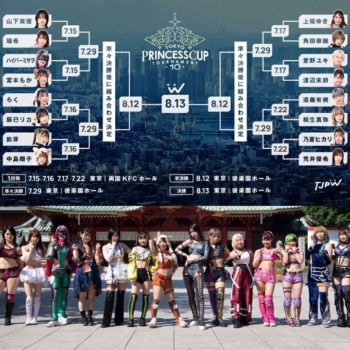 TOKYO PRINCESS CUP 10 Pre-Show