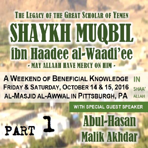 1: The Early Studies of Shaykh Muqbil ibn Haadee