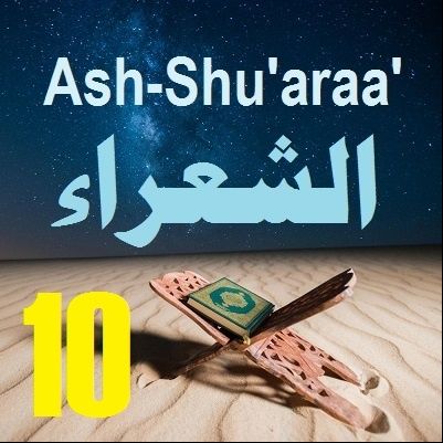 Soorah ash-Shu'araa' Part 10 (Verses 123-140)