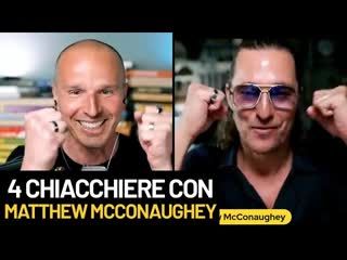 4 chiacchiere con Matthew McConaughey