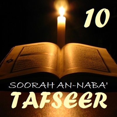 Soorah an-Naba' Part 10, Verses 37-40