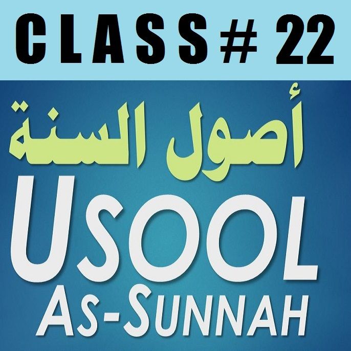 Usool as-Sunnah #22: Shariah Law on Fornication and Adultery