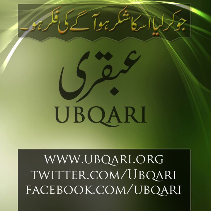 Ubqari Dars Live 2019 (Offical)