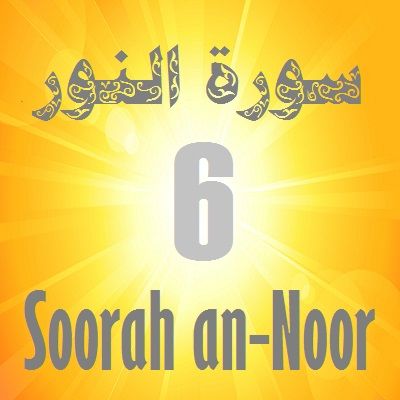 Soorah an-Noor Part 6 (Verse 30)