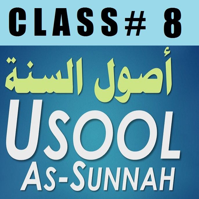 Usool as-Sunnah of Imaam Ahmad - Part 8